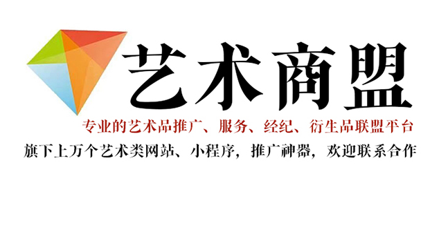 舟曲县-艺术家应充分利用网络媒体，艺术商盟助力提升知名度